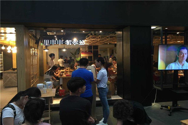 佐冷饞總部地址在什么地方