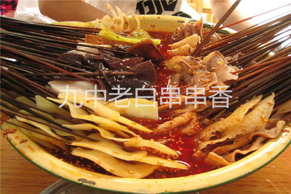 九中老白加盟費多少