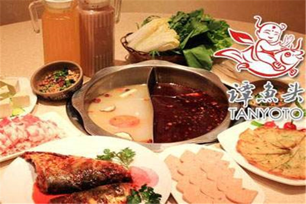 重慶譚魚(yú)頭加盟多少錢