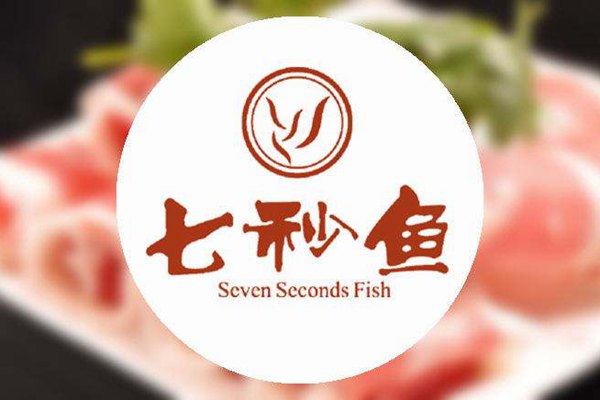 七秒魚加盟費是多少