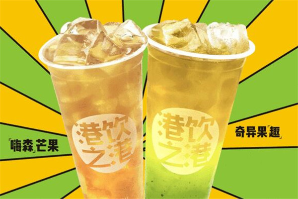 加盟港飲之港奶茶多少錢