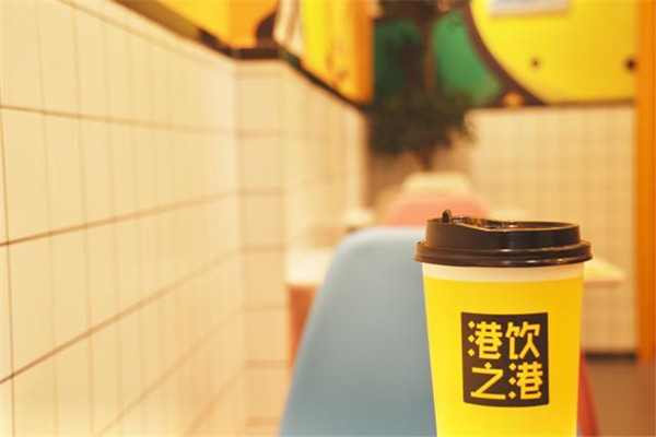 港飲之港奶茶總部實力如何