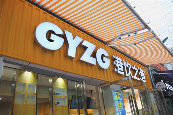 港飲之港奶茶總部實力如何