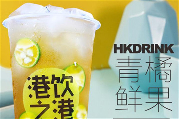 港飲之港和一點點有何區別