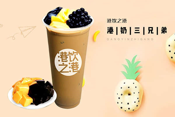 港飲之港和一點點有何區別