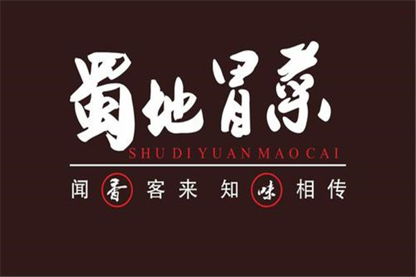 蜀地源冒菜總部在哪