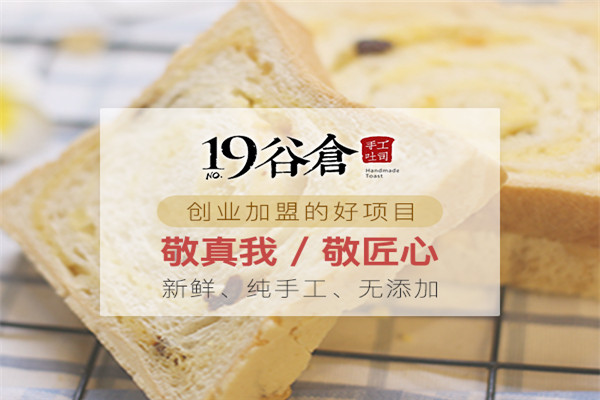 19號(hào)谷倉選址應(yīng)注意什么問題
