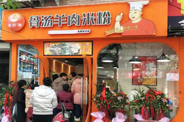 加盟成都鮮師傅餐飲怎么樣
