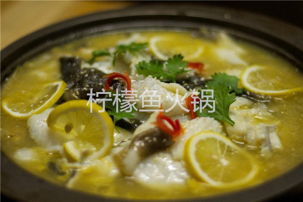 檸檬魚火鍋怎么樣