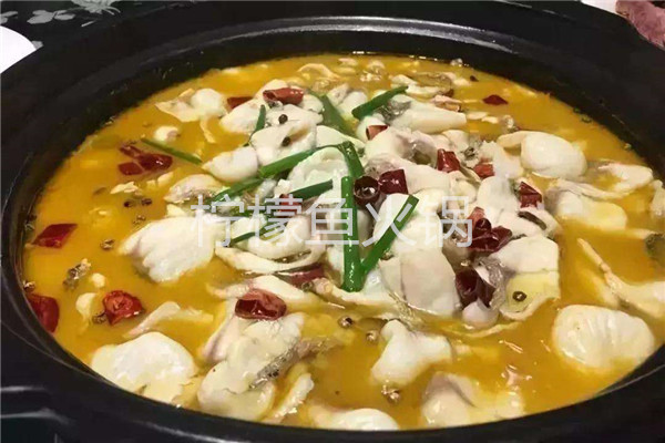 檸檬魚火鍋怎么樣
