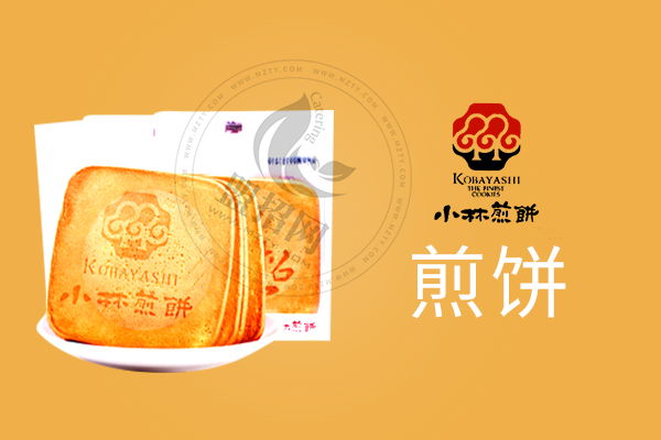 小林煎餅配方