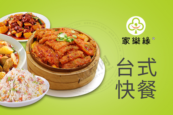 家樂緣一年可以賺多少錢