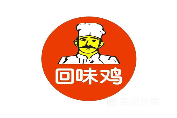 回味雞快餐總部在哪