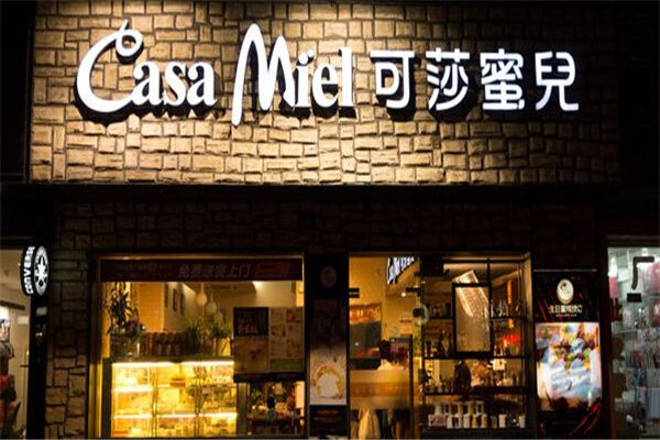 可莎蜜兒店賺錢嗎