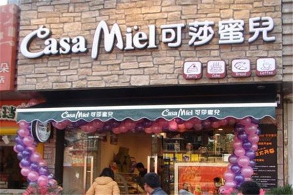 可莎蜜兒店賺錢嗎