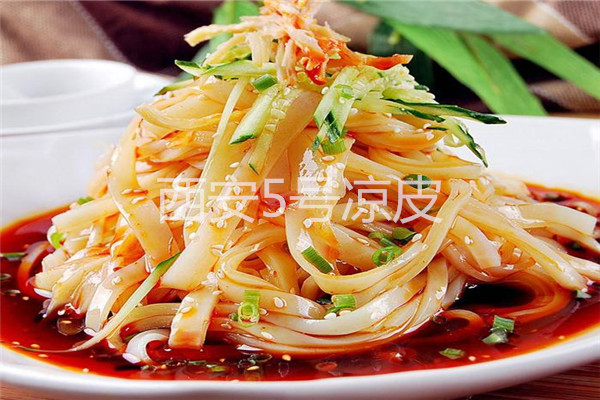 西安5號涼皮加盟費多少
