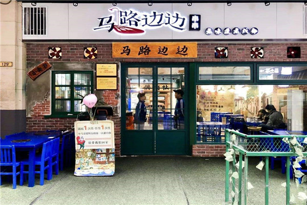 開一家麻辣頭條麻辣燙怎么樣