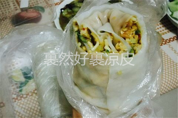 邯鄲市裹然好裹涼皮加盟店