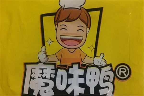 烏魯木齊魔味鴨加盟費多少
