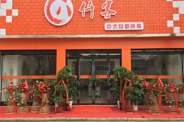 八仟客個(gè)人可以加盟嗎