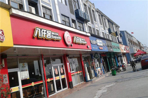 怎么開好一家快餐加盟店