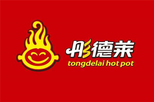 彤德萊涮烤一體冰火鍋加盟