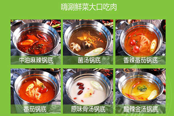 卡卡鍋旋轉小火鍋怎么樣
