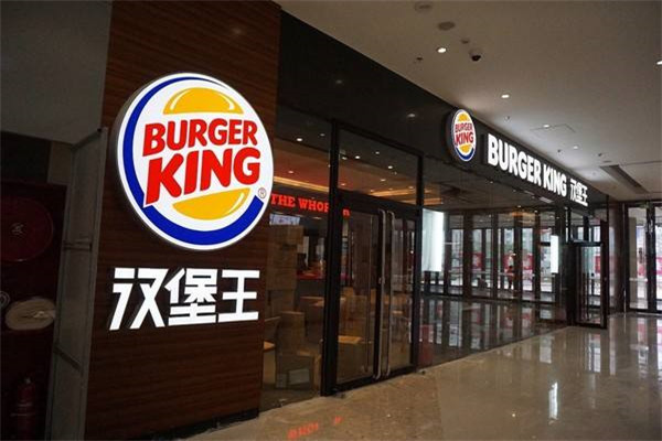 漢堡王加盟費