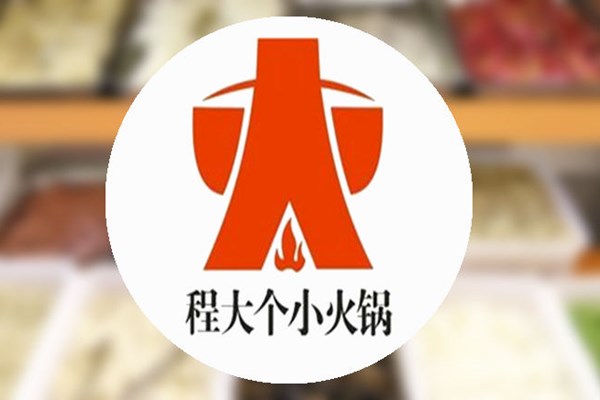 程大個小火鍋加盟費