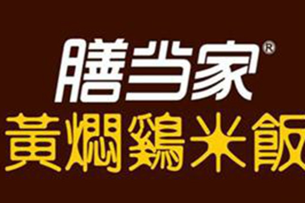 膳當家黃燜雞米飯值得加盟嗎