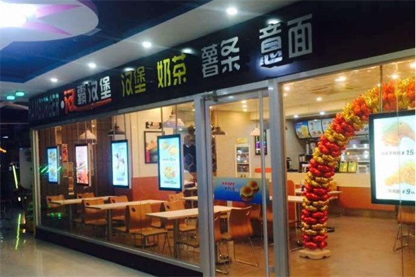 漢霸漢堡加盟