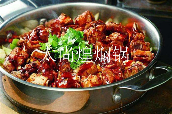 太尚煌小燜鍋醬料配方是什么