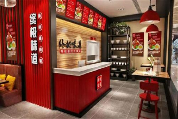 終極味道排骨飯加盟費(fèi)多少