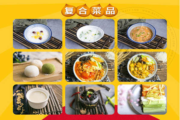 英明壹品板栗燜雞加盟