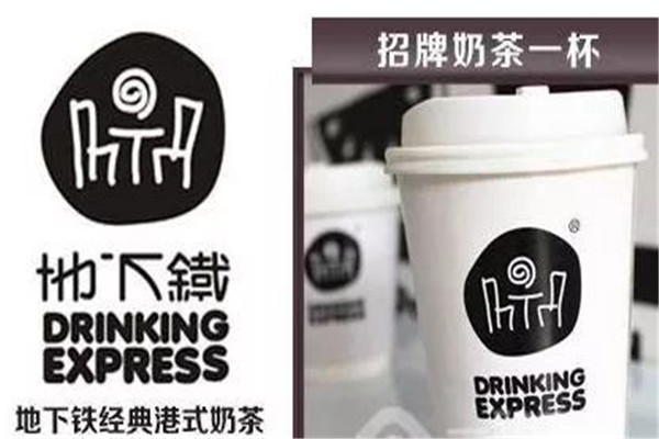 地下鐵奶茶店加盟