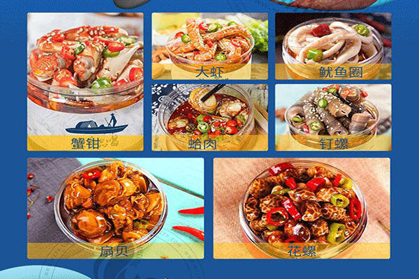 漁舟品唱小海鮮加盟