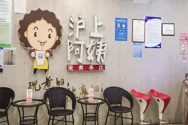 滬上阿姨加盟