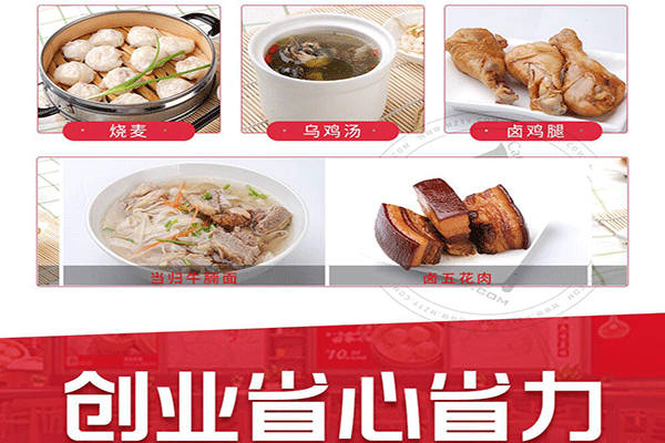 沙縣小吃加盟