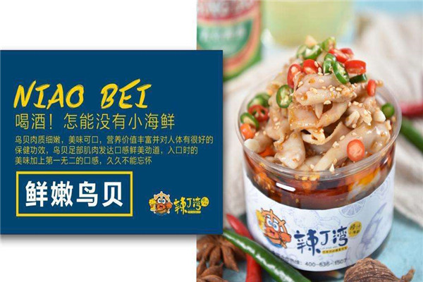 辣丁灣撈汁小海鮮加盟