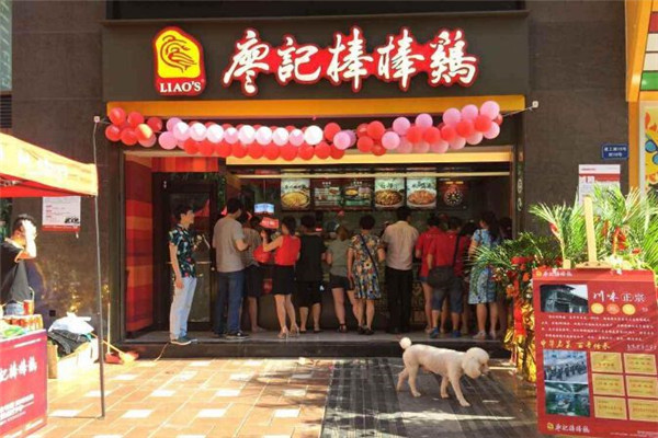 廖記棒棒雞加盟費用