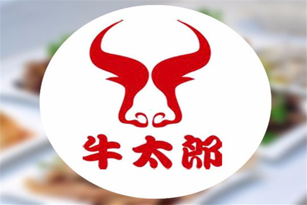 南平牛太郎自助燒烤店