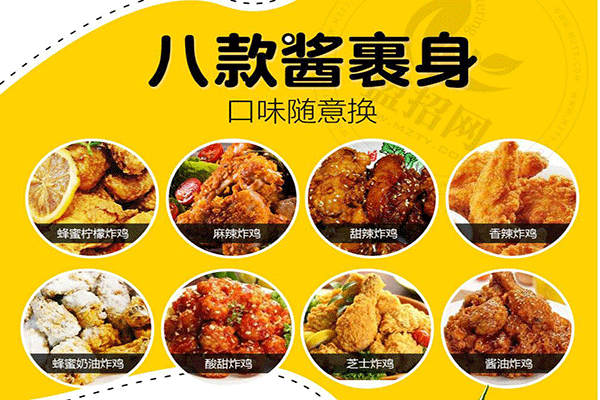 吉咕力韓式炸雞加盟