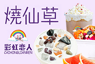 盟招網(wǎng)