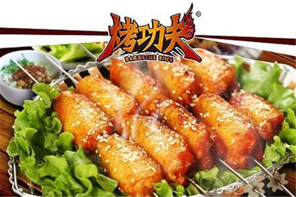 烤功夫加盟費(fèi)多少錢