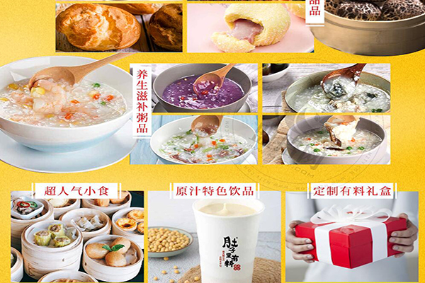 肚子里有料港式點心加盟