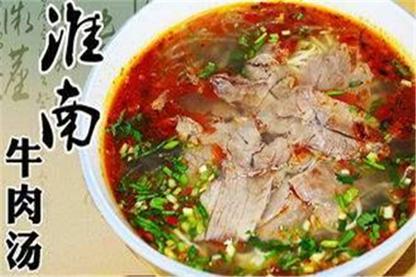 加盟淮南牛肉湯多少錢