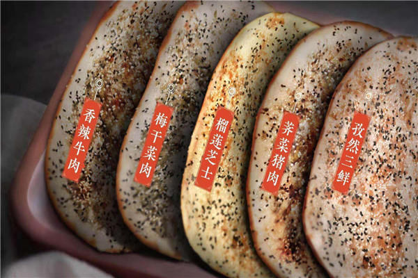 圍爐鍋盔加盟店