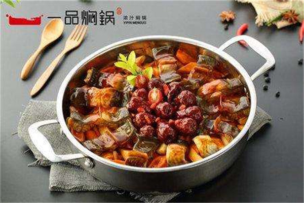 一品燜鍋加盟費