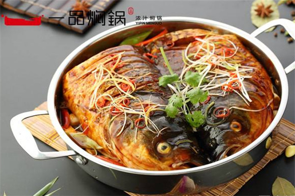 一品燜鍋
