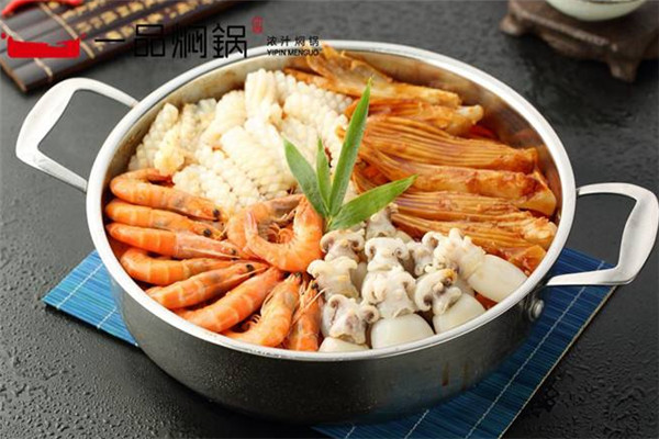 一品燜鍋